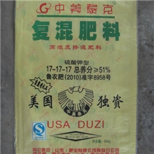 供应化肥，复合肥掺混肥、BB肥、控释肥17-17-17美国独资企业