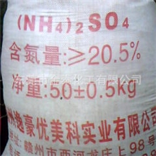 东莞市金泰化工供应硫酸铵(图)