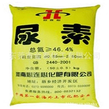 东莞市金泰化工供应尿素