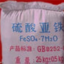 硫酸亚铁