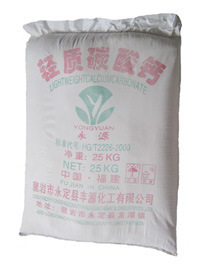 厂家直销优质轻质碳酸钙白度95仓库现货电话：13949095775