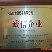 硫酸铵，农用硫酸铵，农用化肥