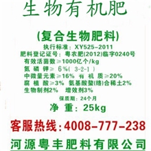 崇记禽粪生物有机肥有机菌肥质量可靠值得信赖