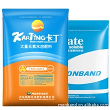 肥料公司厂家批发优质卡丁1+1水溶肥料液体肥料正品装