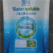 供应高效优质水溶性肥料厂家批发