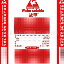 战甲大量元素水溶肥（硝酸钾升级换代产品）