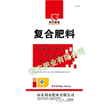 【供应】利农复合肥厂家批发优质化肥/农用肥/复合肥料品质保障