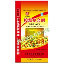 【供应】控释肥复合肥料山东利农肥业厂家生产直销
