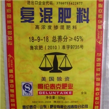 美国独资厂家供应化肥、复混肥高氮高磷化肥