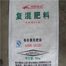 美国独资厂家直销复混肥、复合肥、生物菌肥、微量元素肥