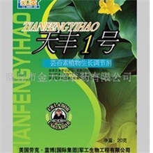 厂家供应农药植物生长调节剂叶面肥--天丰一号