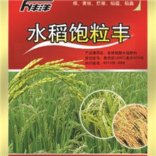 金丰洋-水稻专用叶面肥