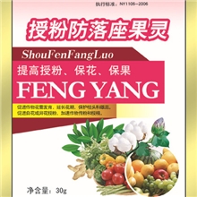 金丰洋优于进口叶面肥授粉防落坐果灵