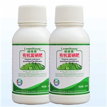 【有机富硒肥】专有技术,独家生产,注册商标,仿冒必究