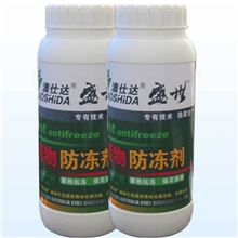 【植物防冻剂】城市绿化树木防冻剂