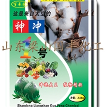 供应袋装25公斤棉花粉剂冲施肥新神冲1号