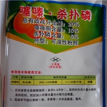 杀虫农药杀扑磷。噻嗪酮防冶介壳虫，矢尖蚧