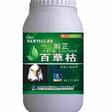 厂家供应农药除草剂瀚正百草枯