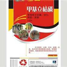 供应苗期立枯病根腐病茎腐病特效药95%甲基立枯磷回生杀菌剂