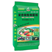 生物肥厂家，价格优惠中，土地板结，死苗，节约成本生物肥