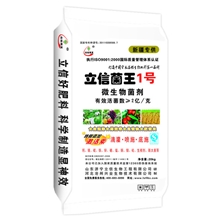 新疆专供，冲施肥，抗盐碱，抗土壤板结，抗寒抗旱，
