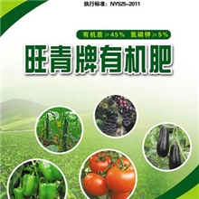 茶园冬季保温防冻肥有质纯粪肥QQ623495887