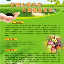 蓬莱葡萄，常州洛阳葡萄羊粪有机肥北京草莓有机肥