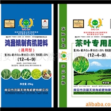 国家认证有机产品/供应优质天然有机微生物肥/有机、无机复混肥