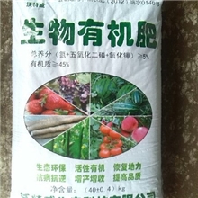供应有机肥精制有机肥