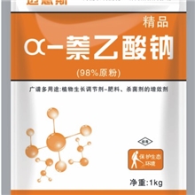 萘乙酸纳98%原粉植物生长调节剂植物杀菌剂肥料增效剂