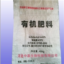 中嘉生物水产养殖肥水肥