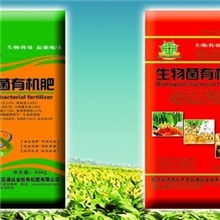 3.15质量诚信保障有机肥