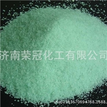 现货供应七水硫酸亚铁