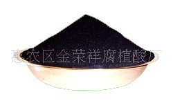 腐植酸原粉含量保证【时价】