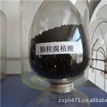 供应颗粒腐植酸