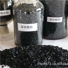 供应二级腐植酸钠