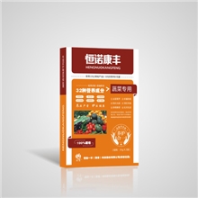 恒诺康丰蔬菜专用叶面肥高能营养液