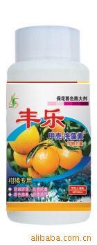 供应柑桔类甲壳水藻素叶面肥料