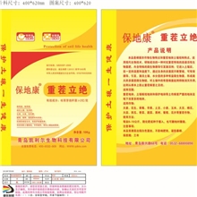 抗重茬微生物菌剂