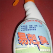 长期供应生物除臭剂/纯天然益菌制成