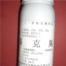 山东青岛凯利尔厂家供应生物除臭剂