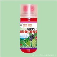 潍坊固信农化厂家直销高效优质水溶肥料葡萄催红防裂剂