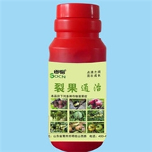 潍坊固信农化优质高效广谱水剂瓶装叶面肥裂果通治