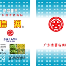 供应信澳55%掺混肥料高钾农作物掺混肥料