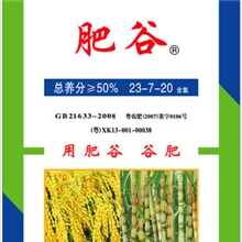 供应肥谷50%掺混肥料农作物肥料