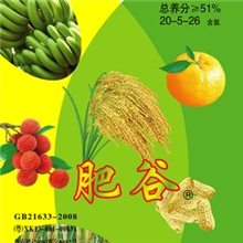 供应肥谷51%高浓度BB肥农作物掺混肥料