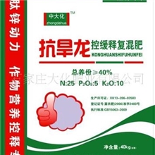 诚招抗旱龙控缓释复混肥代理加盟