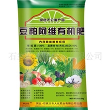 诚招.豆粕阿维有机肥代理加盟