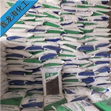 【现货供应】一水柠檬酸食品级英轩一水柠檬酸食用柠檬酸