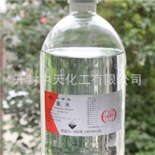 本厂自产试剂氨水价格最低13837881158AR氨水试剂分析纯氨水